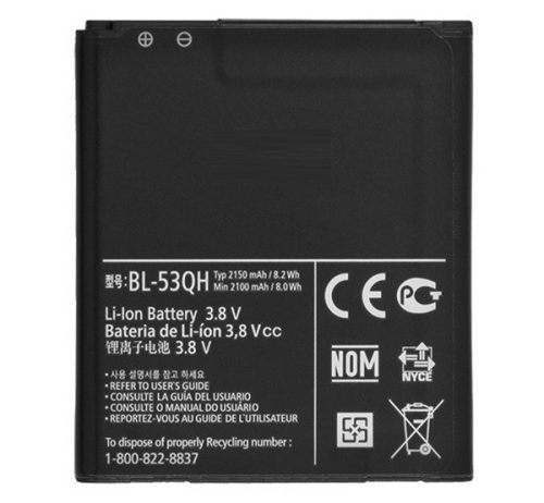 LG BL-53QH (Optimus 4X HD (P880)) kompatibilis akkumulátor 2150mAh, OEM jellegű