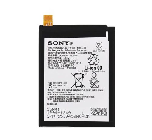 Sony 1294-1249 (E6653 Xperia Z5) kompatibilis akkumulátor 2900mAh Li-Polymer, OEM jellegű