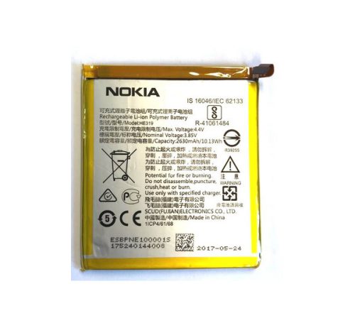 Nokia HE319 (Nokia 3 Dual) kompatibilis akkumulátor 2630mAh, OEM jellegű