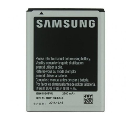 Samsung EB615268VU (Galaxy Note (GT-N7000)) kompatibilis akkumulátor 2500mAh, OEM jellegű