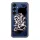 Samsung Galaxy S25 Plus SM-S936, Műanyag hátlap védőtok, cserélhető hátlap, Flip Suit, fekete, gyári